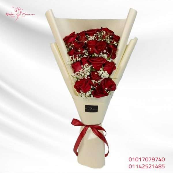 Red roses bouquet in off white wrap - Code 48