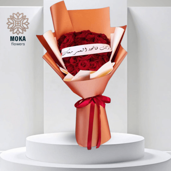 Tagged Red roses
